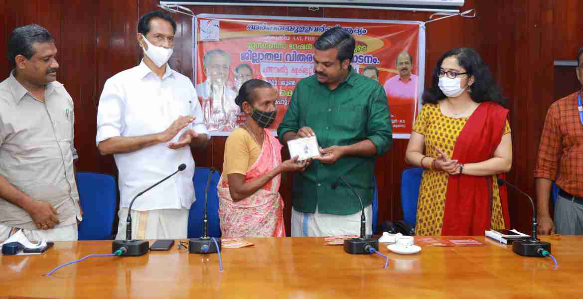 കളക്ടറേറ്റ് കോണ്‍ഫറന്‍സ് ഹാളില്‍ മുന്‍ഗണനാ റേഷന്‍ കാര്‍ഡുകളുടെ ജില്ലാതല വിതരണ ഉദ്ഘാടനം കോന്നി സ്വദേശി കല്യാണി തങ്കപ്പന് നല്‍കി നിര്‍വഹിക്കുന്ന കോന്നി എം എല്‍ എ അഡ്വ. കെ യു ജനീഷ് കുമാര്‍