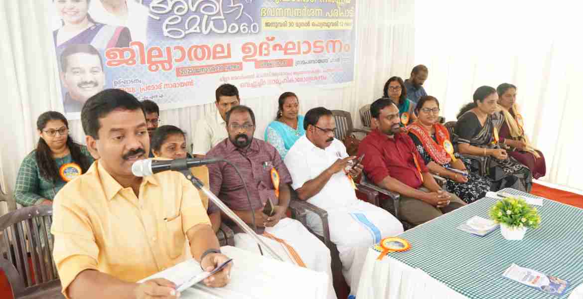 കുഷ്ഠരോഗനിര്‍ണയ ഭവനസന്ദര്‍ശനത്തിന്റെ ജില്ലാതല ഉദ്ഘാടനം റാന്നി പഞ്ചായത്ത് ഹാളില്‍ പ്രമോദ് നാരായണ്‍ എം.എല്‍.എ നിര്‍വഹിക്കുന്നു