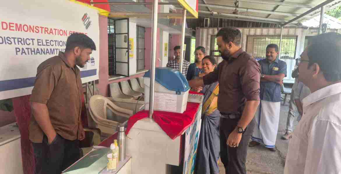 പൊതുജനങ്ങള്‍ക്ക് വോട്ടിംഗ് മെഷീന്‍ പരിചയപ്പെടുത്തുന്നതിന് പത്തനംതിട്ട കലക്ടറേറ്റില്‍ ആരംഭിച്ച ഇ.വി.എം ഡെമോന്‍സ്ട്രേഷന്‍ സെന്റര്‍ ഉദ്ഘാടനം ജില്ലാ കലക്ടര്‍ എസ്. പ്രേം കൃഷ്ണന്‍ നിര്‍വഹിക്കുന്നു