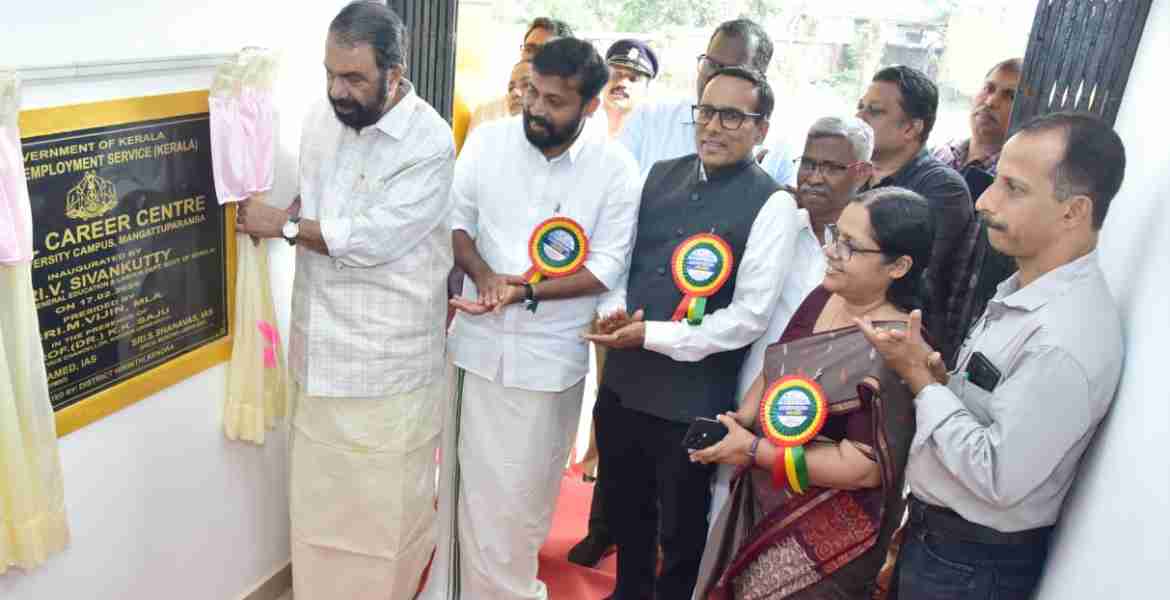 കണ്ണൂര്‍ സര്‍വ്വകലാശാല മങ്ങാട്ടുപറമ്പ് ക്യാമ്പസില്‍ മോഡല്‍ കരിയര്‍ സെന്റര്‍ തുറന്നു 