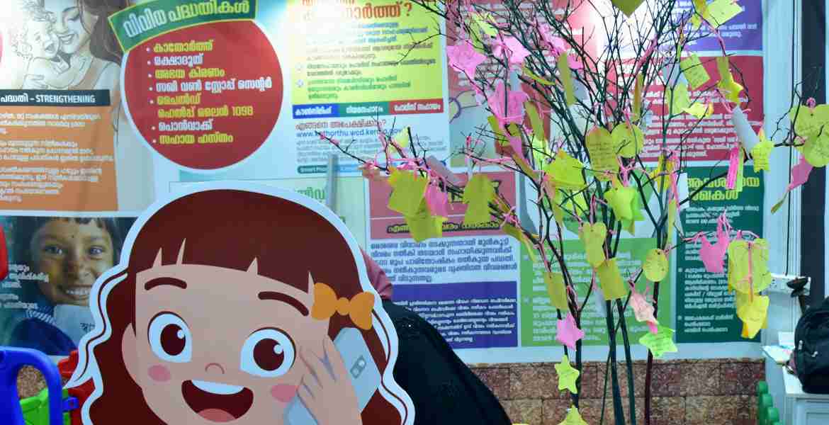 എന്റെ കേരളം പ്രദര്‍ശന വിപണന മേളയിലെ വനിതാ ശിശു വികസന വകുപ്പിന്റെ സ്റ്റാളില്‍ ഒരുക്കിയ നന്ദിമരം