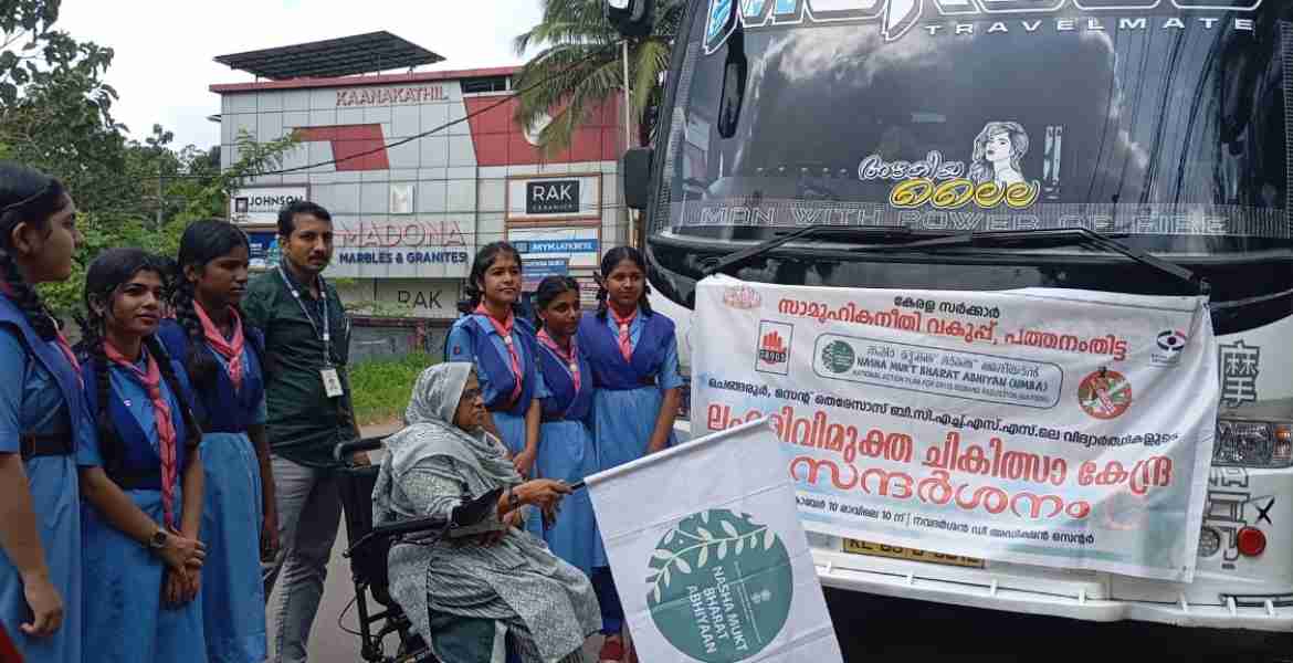 ചെങ്ങരൂര്‍  സെന്റ് തെരേസാസ്  കോണ്‍വെന്റ് എച്ച് എസ് എസ് അങ്കണത്തില്‍  ജില്ലാ സാമൂഹ്യ നീതി ഓഫിസര്‍ ജെ. ഷംലാ ബീഗം യാത്ര ഫ്‌ളാഗ് ഓഫ് ചെയ്യുന്നു
