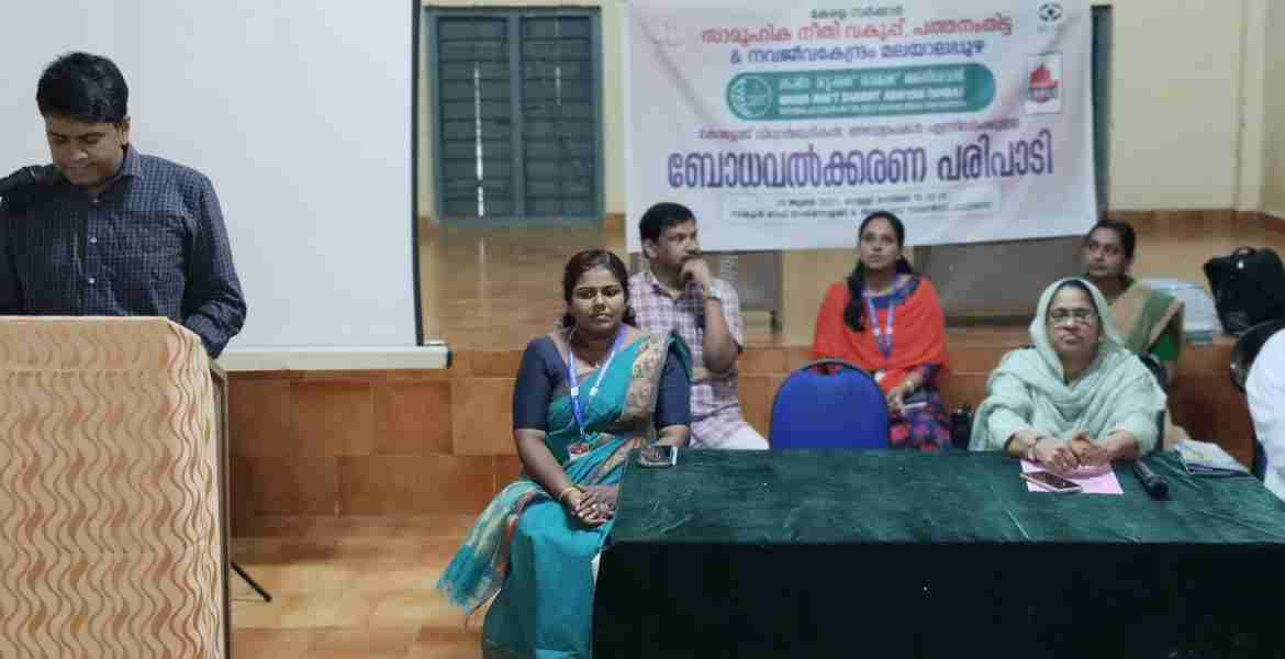 ചുട്ടിപ്പാറ സ്‌കൂള്‍ ഓഫ് അപ്ലയിഡ് സയന്‍സില്‍ സംഘടിപ്പിച്ച ലഹരി വിരുദ്ധ ബോധവല്‍കരണ പരിപാടി ഡിഎല്‍എസ്എ സെക്രട്ടറിയും സിവില്‍ ജഡ്ജുമായ  എന്‍.എന്‍ അരുണ്‍ ബെച്ചു  ഉദ്ഘാടനം ചെയ്യുന്നു