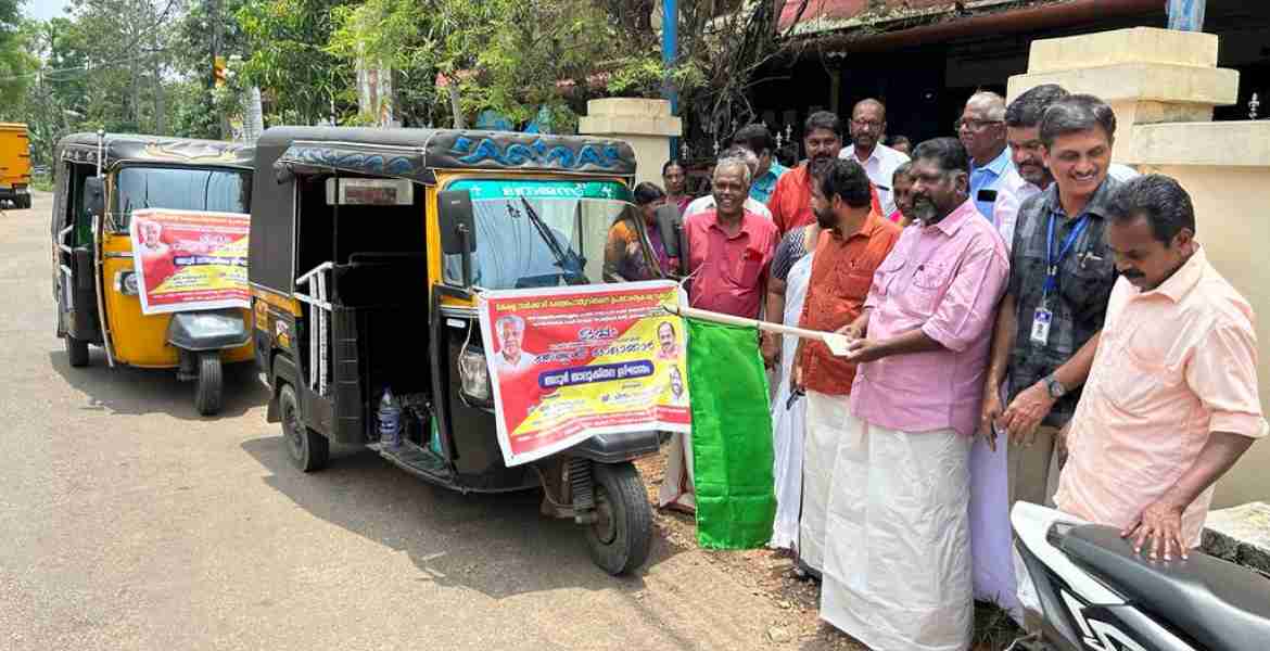ഒപ്പം പദ്ധതിയുടെ അടൂര്‍ താലൂക്ക് തല ഉദ്ഘാടനം ഡെപ്യൂട്ടി സ്പീക്കര്‍ ചിറ്റയം ഗോപകുമാര്‍ നിര്‍വഹിക്കുന്നു.