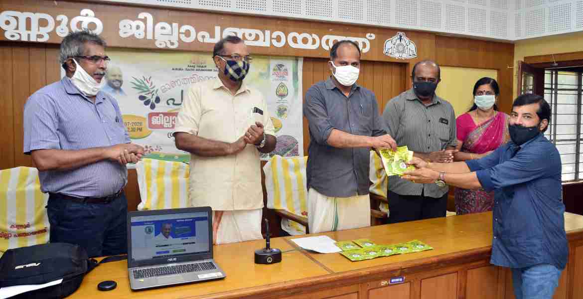  ഓണത്തിനൊരുമുറം പച്ചക്കറി ജില്ലാതല ഉദ്ഘാടനം കണ്ണൂര്‍ ജില്ലാ പഞ്ചായത്ത് ഹാളില്‍ ജില്ലാപഞ്ചായത്ത് പ്രസിഡന്റ് കെ.വി സുമേഷ് നിര്‍വ്വഹിക്കുന്നു.