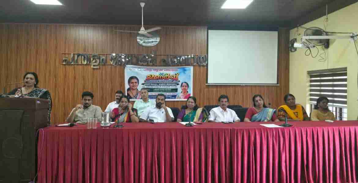 'ഉണര്‍വ്' മാനസികാരോഗ്യ ബോധവല്‍ക്കരണ ക്ലാസ് ബ്ലോക്ക് പഞ്ചായത്ത് പ്രസിഡന്റ് വിനീത അനില്‍ ഉദ്ഘാടനം ചെയ്യുന്നു