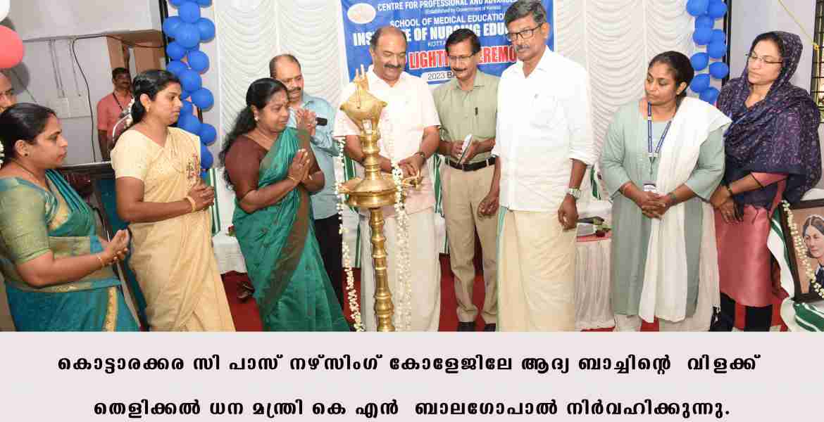 ലോക ആതുരസേവന രംഗത്ത് കേരളത്തിന്റെ പ്രസക്തി വര്‍ധിക്കുന്നു. :മന്ത്രി കെ എന്‍ ബാലഗോപാല്‍