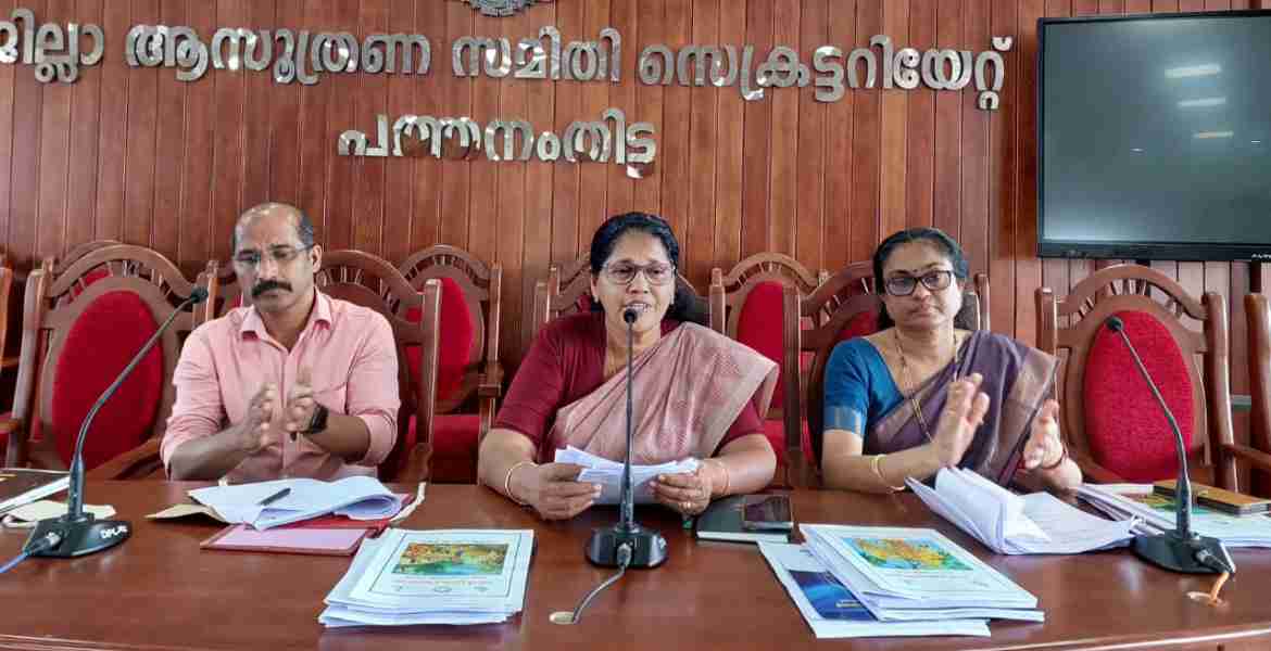 ജില്ല ആസൂത്രണസമിതി സെക്രട്ടറിയേറ്റ് കോണ്‍ഫറന്‍സ് ഹാളില്‍ ചേര്‍ന്ന ജില്ലാ ആസൂത്രണ സമിതി യോഗം