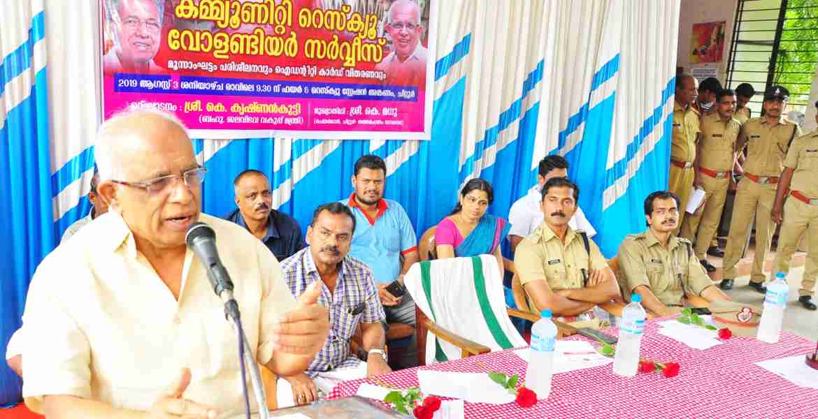 ചിറ്റൂര്‍ ഫയര്‍ ആന്‍ഡ് റെസ്‌ക്യൂ സ്റ്റേഷന്റെ കീഴിലുള്ള കമ്മ്യൂണിറ്റി റെസ്‌ക്യൂ വൊളന്റിയര്‍ ടീമിന്റെ മൂന്നാംഘട്ട പരിശീലനവും ഐഡന്റിറ്റി കാര്‍ഡ് വിതരണോദ്ഘാടനവും ജലവിഭവ വകുപ്പ് മന്ത്രി കെ.കൃഷ്ണന്‍കുട്ടി നിര്‍വഹിക്കുന്നു.