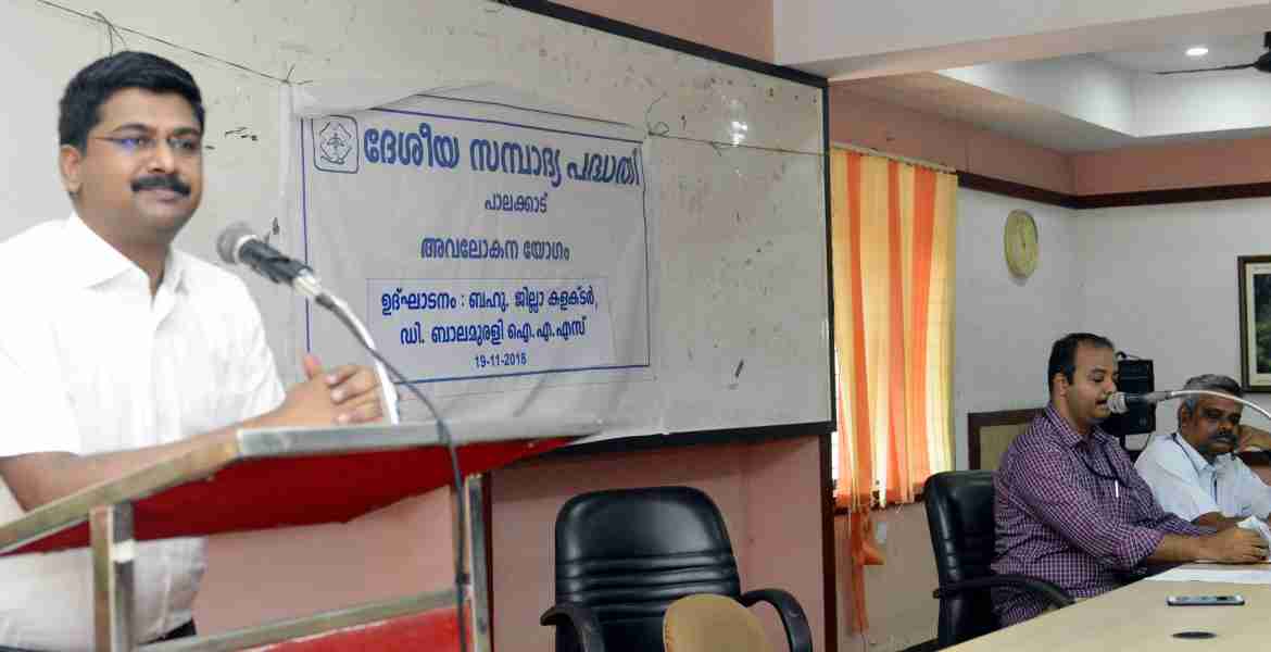 കഴിഞ്ഞ സാമ്പത്തിക വര്‍ഷത്തിലെ സമ്പാദ്യപദ്ധതിയുടെ നിക്ഷേപ സമാഹരണലക്ഷ്യം കൈവരിച്ച ബ്ലോക്കുകള്‍ക്കുള്ള പുരസ്‌കാര വിതരണം ജില്ലാ കലക്ടര്‍ ഡി. ബാലമുരളി നിര്‍വഹിക്കുന്നു