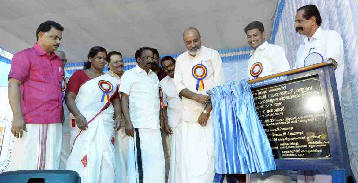 വണ്ടാഴി- കിഴക്കഞ്ചേരി- വടക്കഞ്ചേരി- കണ്ണമ്പ്ര പഞ്ചായത്തുകള്‍ക്കായുള്ള സമഗ്ര കുടിവെള്ള പദ്ധതി നിര്‍മാണോദ്ഘാടനം മന്ത്രി മാത്യു.റ്റി.തോമസ് നിര്‍വഹിക്കുന്നു.