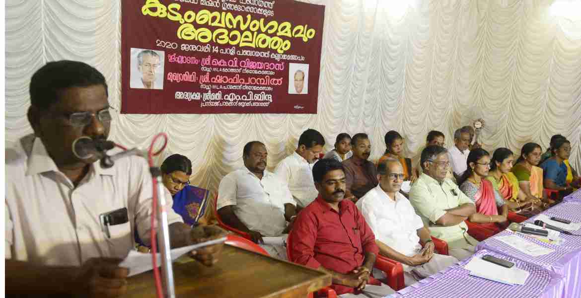 പാലക്കാട് ബ്ലോക്ക് പഞ്ചായത്ത് സംഘടിപ്പിച്ച കുടുംബ സംഗമവും അദാലത്തും കെ വി വിജയദാസ് എം.എല്‍.എ ഉദ്ഘാടനം ചെയ്യുന്നു