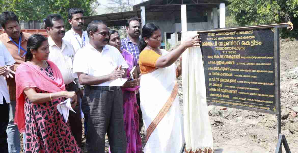 ശില്പി ബില്‍ഡിംഗ് യൂണിറ്റ് നിര്‍മാണോദ്ഘാടനം  ജില്ലാ പഞ്ചായത്ത് പ്രസിഡന്റ് അഡ്വ. കെ. ശാന്തകുമാരി നിര്‍വഹിക്കുന്നു