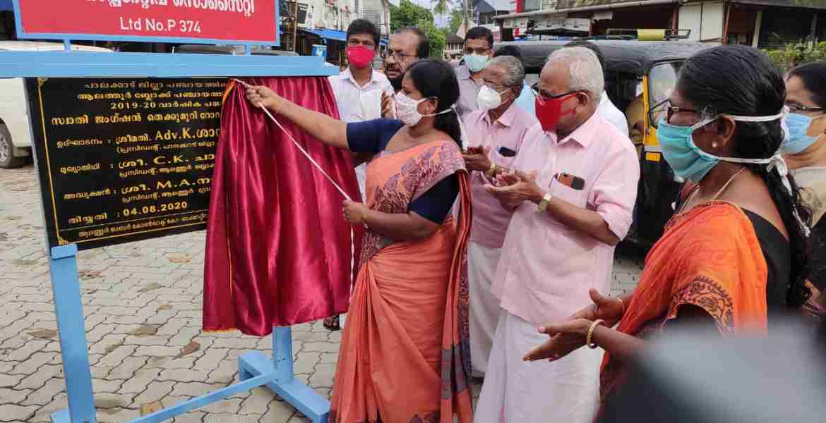 ആലത്തൂര്‍ സ്വാതി ജംഗ്ഷന്‍ തെക്കുമുറി റോഡ് ഉദ്ഘാടനം  ജില്ലാ പഞ്ചായത്ത് പ്രസിഡന്റ് അഡ്വ. കെ ശാന്തകുമാരി നിര്‍വഹിക്കുന്നു.