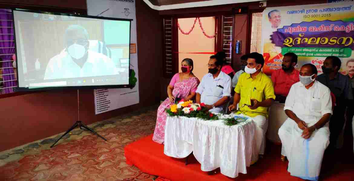  വണ്ടാഴി ഗ്രാമപഞ്ചായത്ത് ഓഫീസ് കെട്ടിടം ഉദ്ഘാടനം മന്ത്രി എ.സി മൊയ്തീന്‍ വീഡിയോ കോണ്‍ഫറന്‍സിലൂടെ നിര്‍വഹിക്കുന്നു