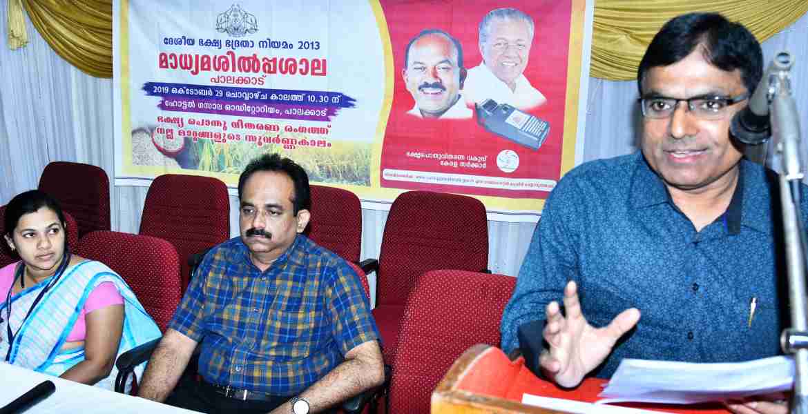 ഭക്ഷ്യ ഭദ്രത നിയമവുമായി ബന്ധപ്പെട്ട് ജില്ലാ സപ്ലൈ ഓഫീസ് മാധ്യമ പ്രവര്‍ത്തകര്‍ക്കായി സംഘടിപ്പിച്ച ശില്‍പശാല അഡീഷണല്‍ ജില്ലാ മജിസ്ട്രേറ്റ് ടി.വിജയന്‍ ഉദ്ഘാടനം ചെയ്യുന്നു