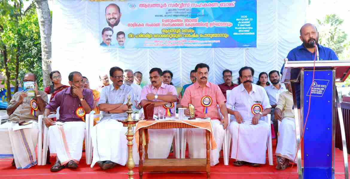  ആലത്തൂര്‍ സര്‍വ്വീസ് സഹകരണ ബാങ്കിന്റെ ചേരാമംഗലം ബ്രാഞ്ചില്‍ നിര്‍മ്മാണം പൂര്‍ത്തീകരിച്ച നാളികേര സംഭരണ-സംസ്‌കരണ കേന്ദ്രത്തിന്റെയും ആലത്തൂര്‍ മണ്ഡലം നിറ ഹരിതമിത്ര സൊസൈറ്റിയുടെ വാര്‍ഷിക പൊതുയോഗത്തിന്റെയും ഉദ്ഘാടനം കൃഷിമന്ത്രി വി.എസ് സുനില്‍കുമാര്‍ നിര്‍വഹിക്കുന്നു.