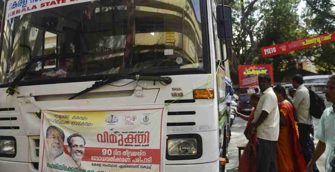ലഹരിവിരുദ്ധ സന്ദേശവുമായി മൊബൈല്‍ എക്‌സിബിഷന്‍ ക്യാംപെയ്ന്‍ വാഹനം