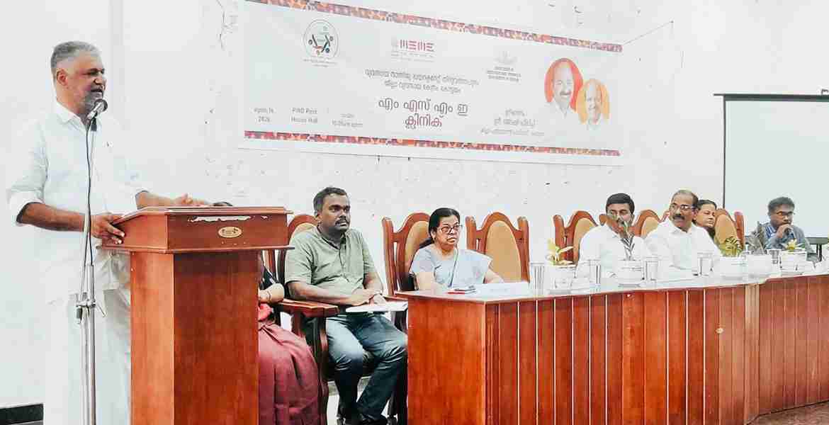 ജില്ലാ വ്യവസായ കേന്ദ്രത്തിന്റെ ആഭിമുഖ്യത്തില്‍ കോട്ടയം പി.ഡബ്ല്യു.ഡി റസ്റ്റ് ഹൗസ് ഹാളില്‍  സംഘടിപ്പിച്ച എം.എസ്.എം.ഇ ക്ലിനിക്ക് ജില്ലാ പഞ്ചായത്ത് പ്രസിഡന്റ് ജോഷി ഫിലിപ്പ് ഉദ്ഘാടനം ചെയ്യുന്നു.