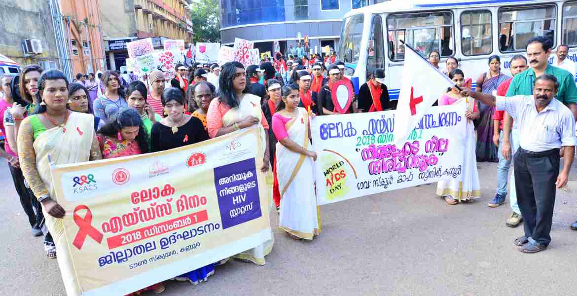 ലോക എയ്ഡ്സ് ദിനത്തോടനുബന്ധിച്ച് സിവില്‍ സ്റ്റേഷന്‍ പരിസരത്ത് നിന്ന് ആരംഭിച്ച ബോധവല്‍ക്കരണ റാലി ഡി എം ഒ കെ നാരായണ നായിക് ഫ്ളാഗ് ഓഫ് ചെയ്യുന്നു