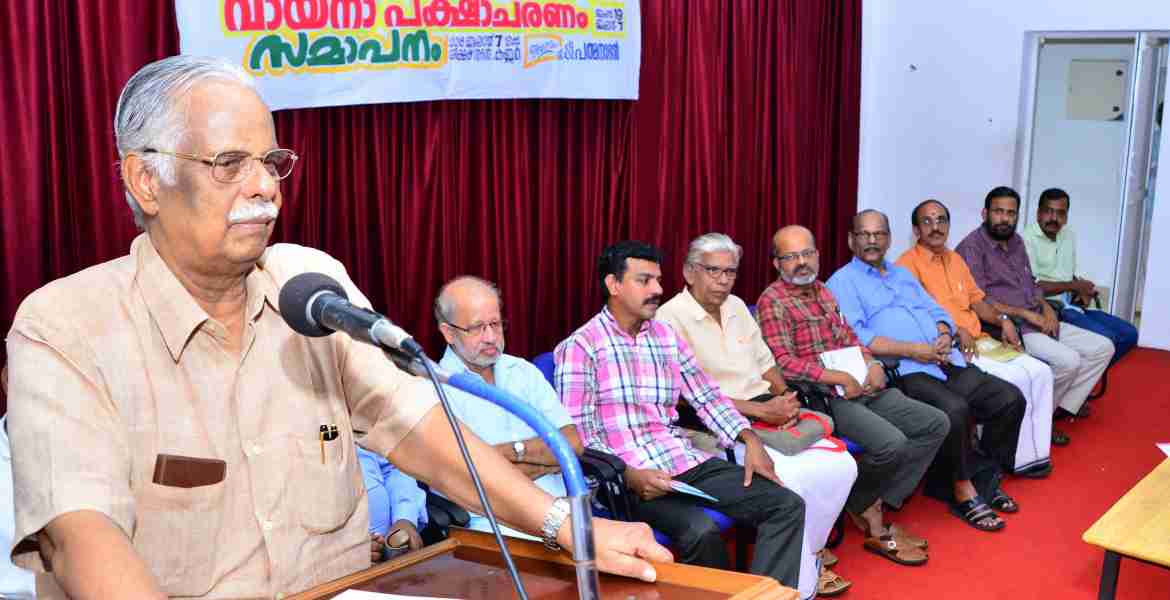 ടി. പത്മനാഭന്‍ വായനാപക്ഷാചരണ സമാപന സമ്മേളനം ഉദ്ഘാടനം ചെയ്ത് സംസാരിക്കുന്നു.