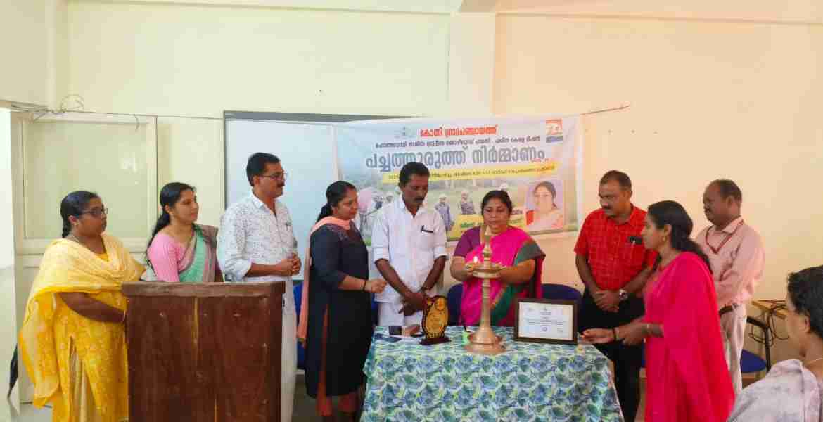 പച്ചത്തുരുത്ത് നിര്‍മാണോദ്ഘാടനം കോന്നി ഗ്രാമപഞ്ചായത്ത് പ്രസിഡന്റ് അനി സാബു തോമസ് നിര്‍വഹിക്കുന്നു