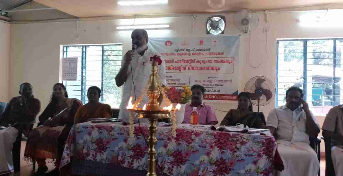 പാലിയേറ്റീവ് രോഗികളുടെ കുടുംബ സംഗമവും ഭക്ഷ്യക്കിറ്റ് വിതരണത്തിന്റെയും ഉദ്ഘാടനം അഡ്വ. മാത്യു ടി തോമസ് എം എല്‍ എ നിര്‍വഹിക്കുന്നു.