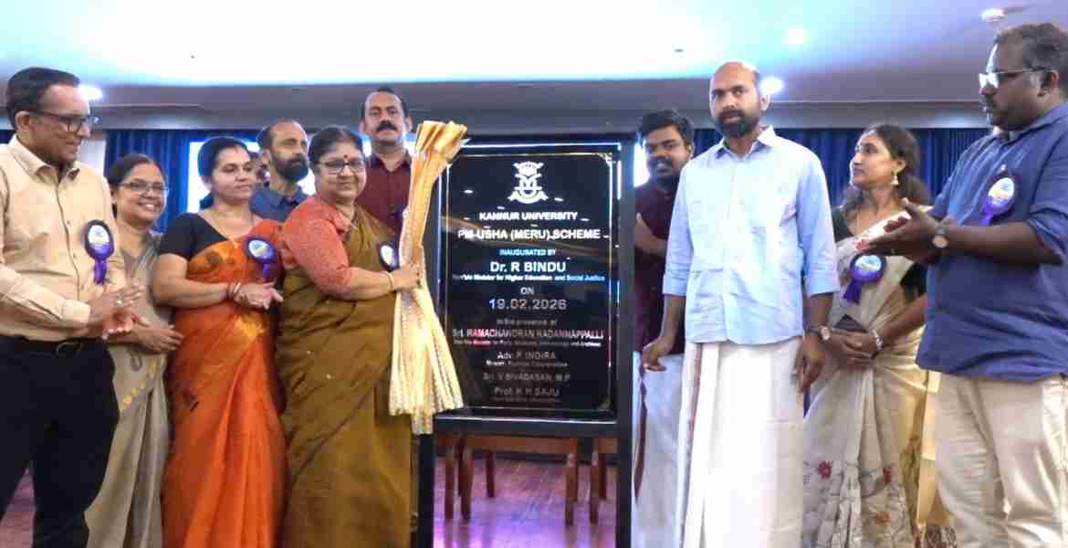താവക്കര ക്യാമ്പസിൽ പി.എം.ഉഷ പദ്ധതി നിർമ്മാണ പ്രവൃത്തികൾ മന്ത്രി ഡോ.ആർ.ബിന്ദു ഉദ്‌ഘാടനം ചെയ്തു 