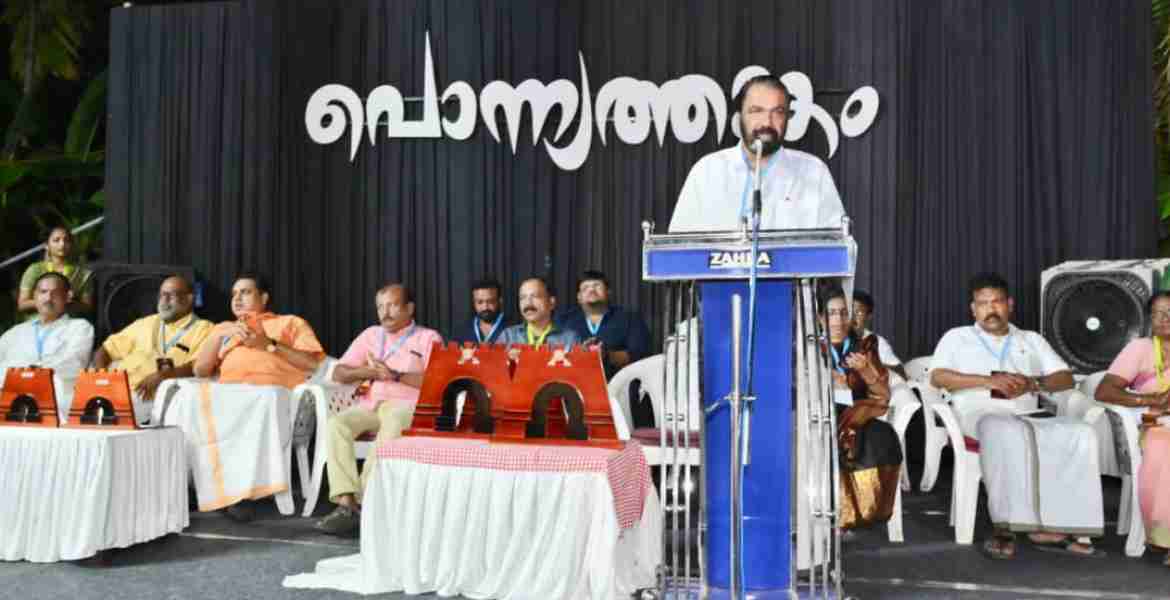 പൈതൃകത്തെ വീണ്ടെടുക്കാനുള്ള വലിയൊരു ചുവടുവെപ്പാണ് പൊന്ന്യത്തങ്കം; വി ശിവൻകുട്ടി