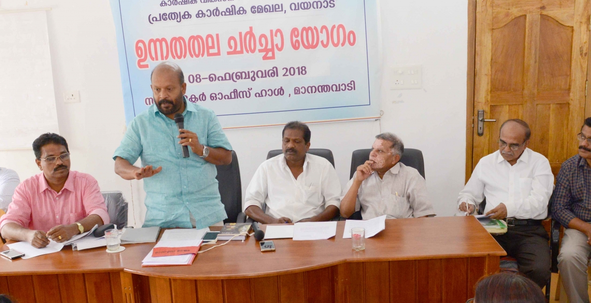 പ്രത്യേക കാര്‍ഷിക മേഖലയുമായി ബന്ധപ്പെട്ട് മാനന്തവാടി ആര്‍.ഡി.ഒ ഓഫീസില്‍ ചേര്‍ന്ന ഉന്നതതല യോഗത്തില്‍ മന്ത്രി വി.എസ്.സുനില്‍കുമാര്‍ സംസാരിക്കുന്നു.