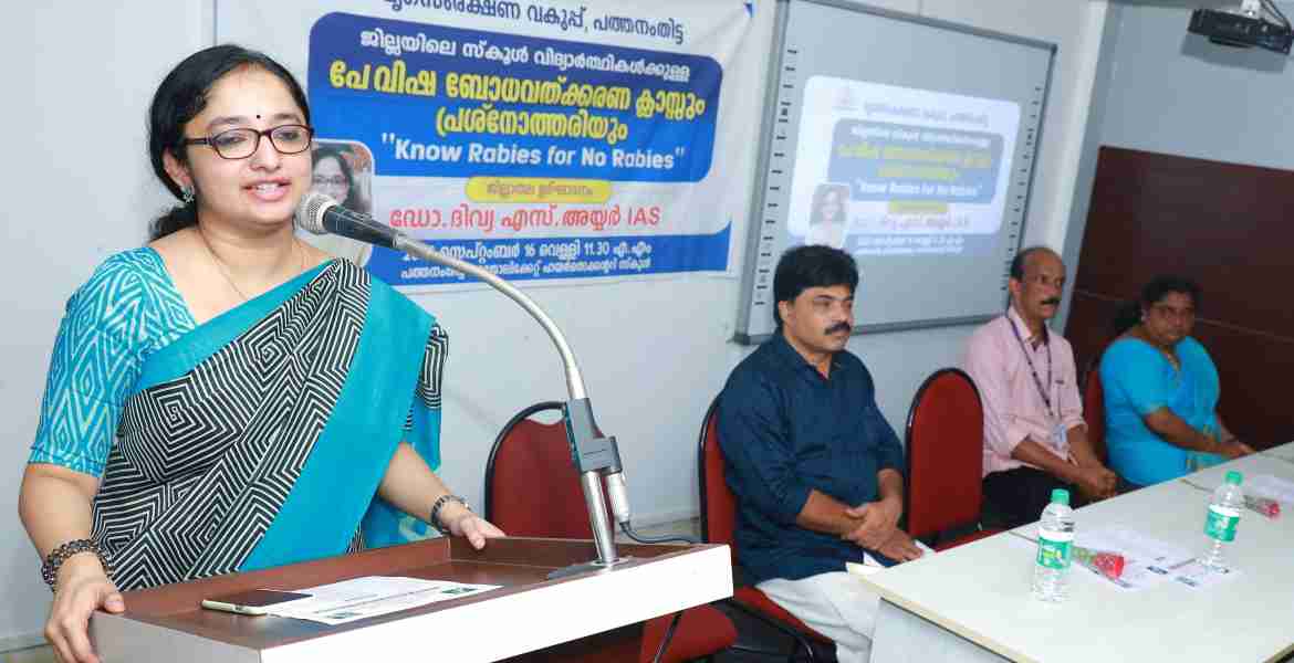 സ്‌കൂള്‍ വിദ്യാര്‍ഥികള്‍ക്കായുള്ള പേവിഷബാധ ബോധവത്കരണ പരിപാടിയുടെ ജില്ലാതല ഉദ്ഘാടനം പത്തനംതിട്ട കാതോലിക്കേറ്റ് എച്ച്എസ്എസില്‍ നിര്‍വഹിച്ച് ജില്ലാ കളക്ടര്‍ ഡോ. ദിവ്യ എസ് അയ്യര്‍ സംസാരിക്കുന്നു