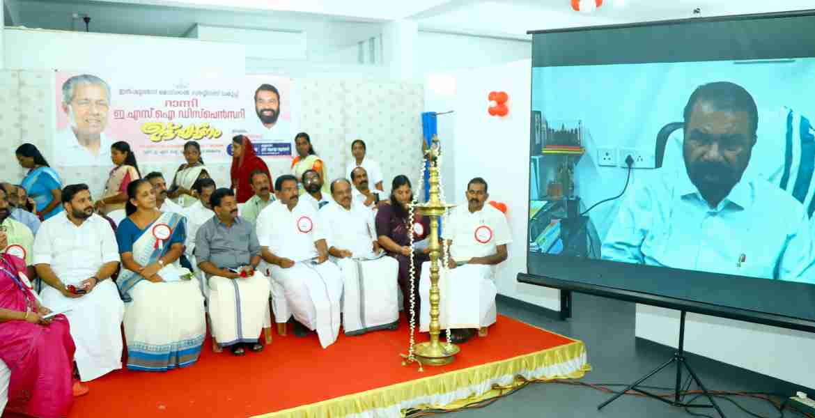റാന്നി ഇഎസ്‌ഐ ഡിസ്‌പെന്‍സറിയുടെ ഉദ്ഘാടനം പൊതുവിദ്യാഭ്യാസ വകുപ്പ് മന്ത്രി വി ശിവന്‍കുട്ടി ഓണ്‍ലൈനായി നിര്‍വഹിക്കുന്നു