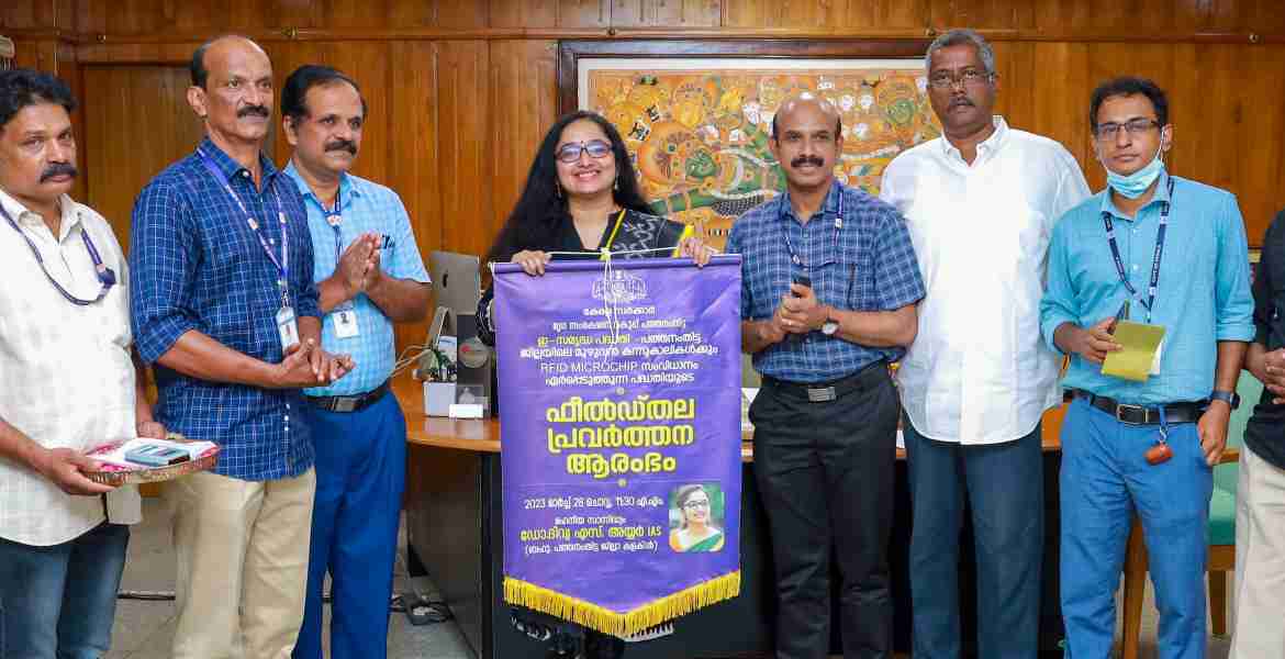 ഫോട്ടോ അടിക്കുറിപ്പ്- ആര്‍എഫ്‌ഐഡി- പത്തനംതിട്ട ജില്ലയിലെ  കന്നുകാലികള്‍ക്ക് ആര്‍എഫ്‌ഐഡി മൈക്രോചിപ്പ് സംവിധാനം ഏര്‍പ്പെടുത്തുന്ന പദ്ധതിയുടെ ഫീല്‍ഡ് തല പ്രവര്‍ത്തന ഉദ്ഘാടനം കളക്ടറേറ്റില്‍ നടന്ന ചടങ്ങില്‍ ജില്ലാ കളക്ടര്‍ ഡോ. ദിവ്യ എസ് അയ്യര്‍ നിര്‍വഹിക്കുന്നു.