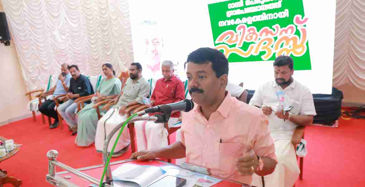 റാന്നി പെരുനാട് ഗ്രാമപഞ്ചായത്ത് വികസന സദസ് ഉദ്ഘാടനം മഠത്തുംമൂഴി ശബരിമല ഇടത്താവളത്തില്‍  അഡ്വ. പ്രമോദ് നാരായണ്‍ എംഎല്‍എ നിര്‍വഹിക്കുന്നു