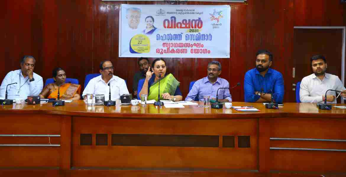 വിഷന്‍ 2031 ആരോഗ്യസെമിനാറിന്റെ ഭാഗമായി കലക്ടറേറ്റ് കോണ്‍ഫറന്‍സ് ഹാളില്‍ ചേര്‍ന്ന സംഘാടകസമിതി രൂപീകരണ യോഗത്തില്‍ ആരോഗ്യ, വനിതാ-ശിശു വികസന വകുപ്പ് മന്ത്രി വീണാ ജോര്‍ജ് അധ്യക്ഷത വഹിച്ച് സംസാരിക്കുന്നു.