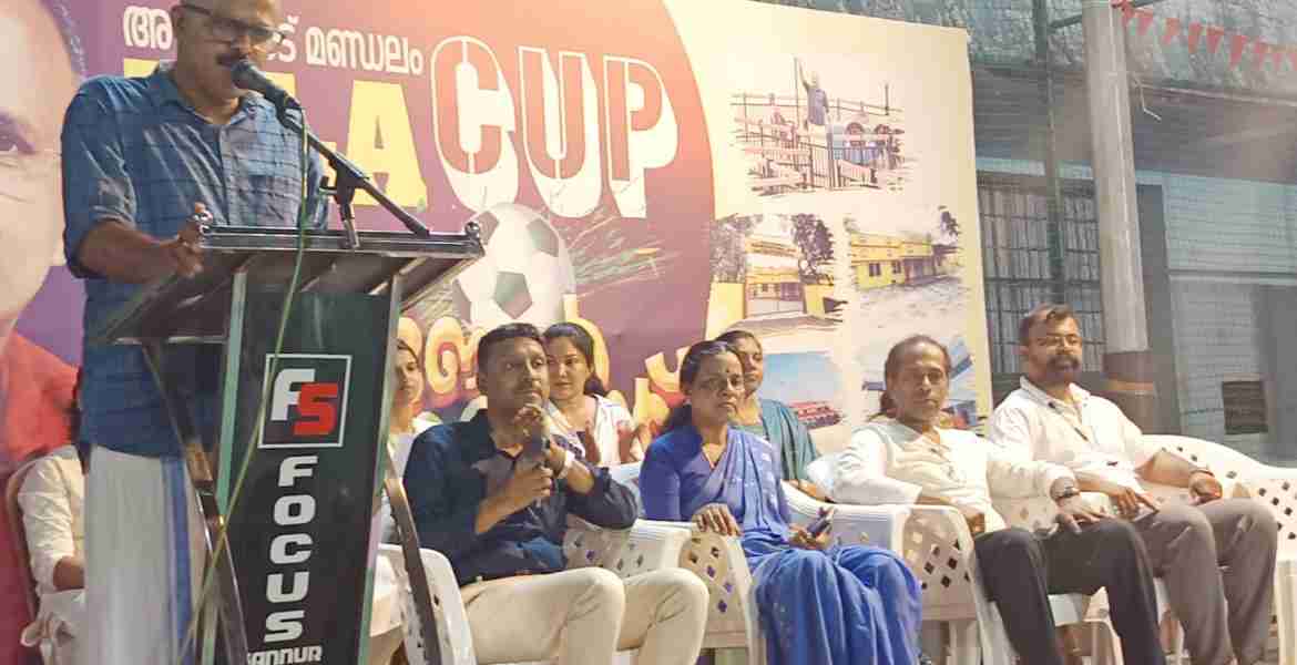 അഴീക്കോട് എം.എൽ.എ കപ്പ് സെവൻസ് ഫുട്ബോൾ ടൂർണ്ണമെന്റ്