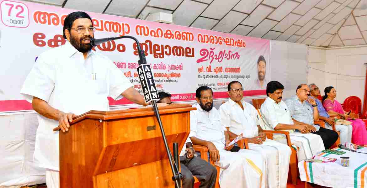 അഖിലേന്ത്യാ സഹകരണ വാരാഘോഷത്തിന്റെ ജില്ലാതല ഉദ്ഘാടനംകോട്ടയം എസ്.പി.സി.എസ് ഹാളിൽ സഹകരണം-തുറമുഖം-ദേവസ്വം വകുപ്പ് മന്ത്രി വി.എൻ. വാസവൻ നിർവഹിക്കുന്നു.