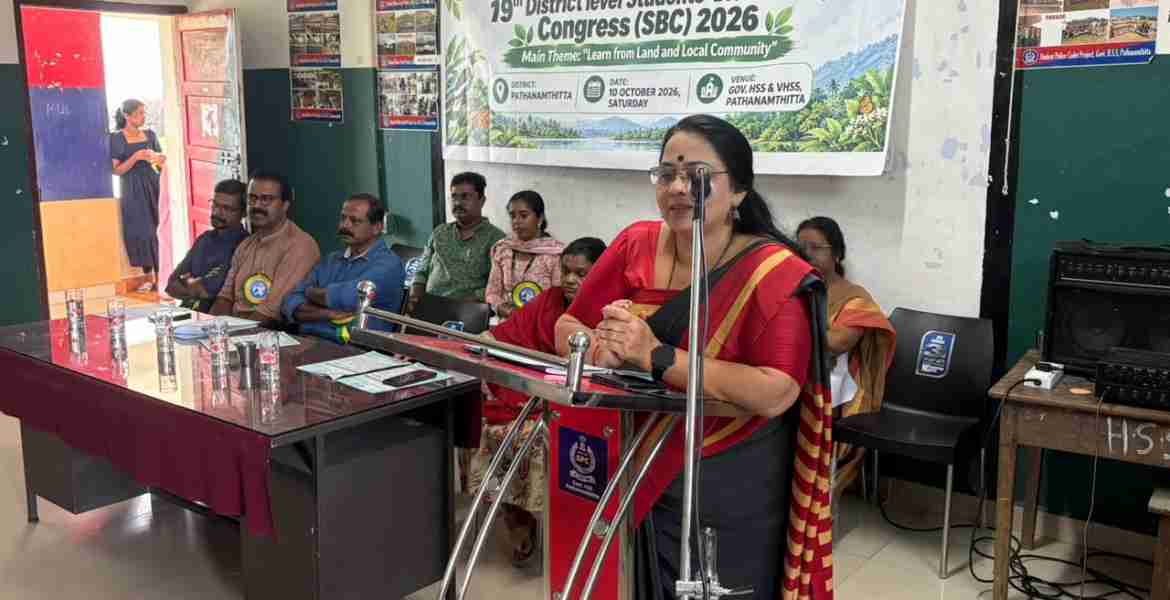 പത്തനംതിട്ട സര്‍ക്കാര്‍ ഹയര്‍ സെക്കന്‍ഡറി ആന്റ് വൊക്കേഷണല്‍ ഹയര്‍ സെക്കന്‍ഡറി സ്‌കൂളില്‍ 19-ാമത് ജൈവവൈവിധ്യ കോണ്‍ഗ്രസിനോടനുബന്ധിച്ചുള്ള മത്സരങ്ങള്‍ പത്തനംതിട്ട നഗരസഭ ചെയര്‍പേഴ്‌സണ്‍ സിന്ധു അനില്‍ ഉദ്ഘാടനം ചെയ്യുന്നു