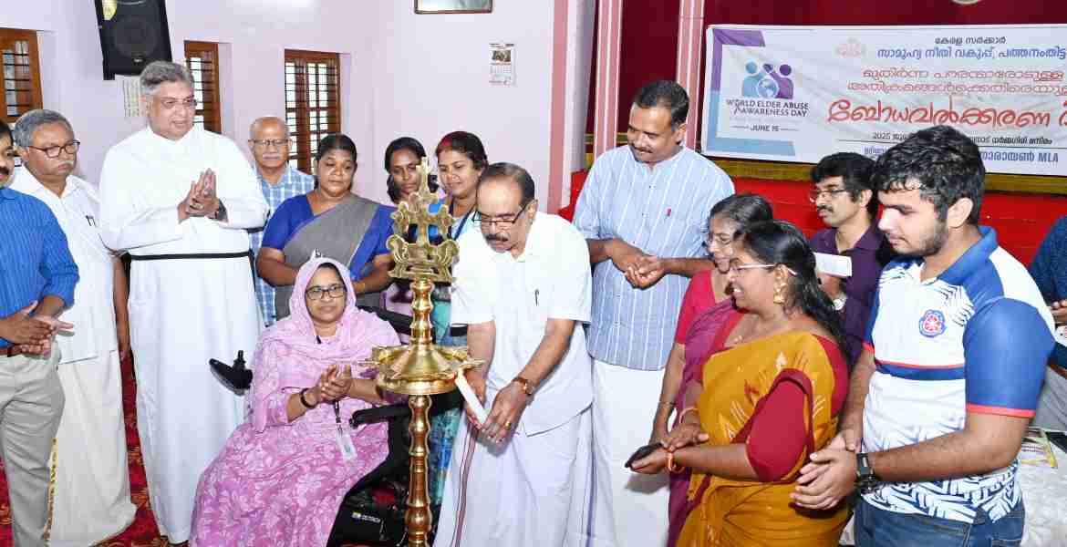 മുതിര്‍ന്ന പൗരന്മാരോടുള്ള അതിക്രമങ്ങള്‍ക്കെതിരെ ബോധവല്‍കരണദിന പരിപാടി കുമ്പനാട് ധര്‍മതഗിരി മന്ദിരത്തില്‍ ജില്ലാ പഞ്ചായത്ത് പ്രസിഡന്റ്  ജോര്‍ജ് എബ്രഹാം  ഉദ്ഘാടനം ചെയ്യുന്നു
