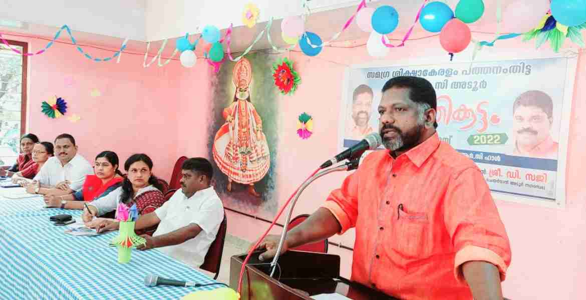 സമഗ്ര ശിക്ഷ കേരളം പദ്ധതിയുടെ ഭാഗമായുള്ള ചങ്ങാതിക്കൂട്ടം ദ്വിദിന സഹവാസക്യാമ്പ് ഉദ്ഘാടനം ഡെപ്യൂട്ടി സ്പീക്കര്‍ ചിറ്റയം ഗോപകുമാര്‍ നിര്‍വഹിക്കുന്നു.