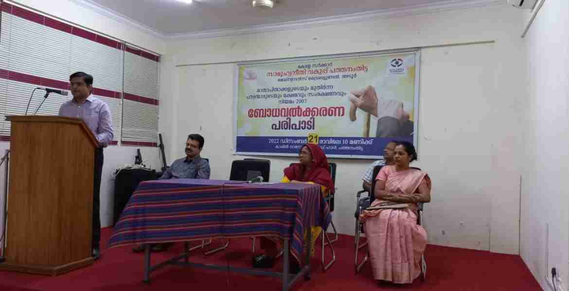 പത്തനംതിട്ട കാപ്പില്‍ നാനോ ആര്‍ക്കേഡ് ഓഡിറ്റോറിയത്തില്‍ നടത്തപ്പെട്ട ബോധവല്‍ക്കരണ പരിപാടി സബ് ജഡ്ജും ലീഗല്‍ സര്‍വീസ് അതോറിറ്റി സെക്രട്ടറിയുമായ ദേവന്‍ കെ മേനോന്‍ ഉദ്ഘാടനം ചെയുന്നു