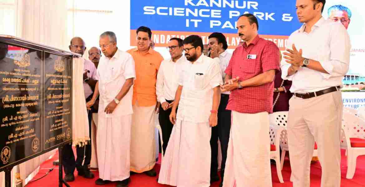 കേരള സയന്‍സ് പാർക്ക്- ഐ ടി പാര്‍ക്ക് ശിലാസ്ഥാപനം