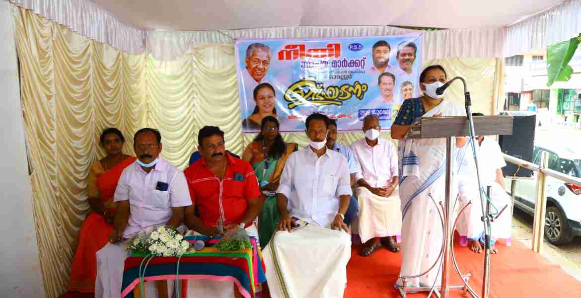 ഓമല്ലൂരില്‍ നീതി സൂപ്പര്‍മാര്‍ക്കറ്റിന്റെ ഉദ്ഘാടനം നിര്‍വഹിച്ച് ആരോഗ്യമന്ത്രി വീണാജോര്‍ജ് സംസാരിക്കുന്നു