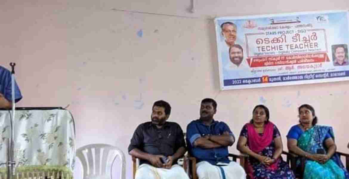 ടെക്കി ടീച്ചര്‍ പരിശീലന പരിപടിയുടെ ജില്ലാതല ഉദ്ഘാടനം മാരാമണ്‍ മാര്‍ത്തോമാ റിട്രീറ്റ് സെന്ററില്‍ ജില്ലാപഞ്ചായത്ത് വിദ്യാഭ്യാസ സ്റ്റാന്‍ഡിംഗ് കമ്മറ്റി ചെയര്‍മാന്‍ ആര്‍.അജയകുമാര്‍ നിര്‍വഹിക്കുന്നു