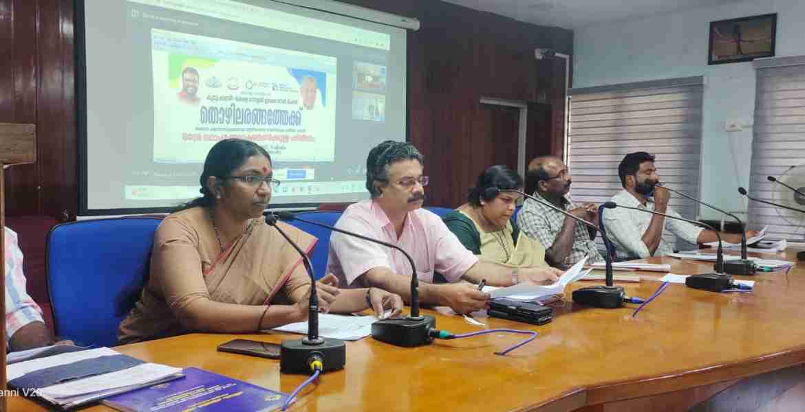 കേരള നോളജ് ഇക്കണോമി മിഷൻ സംസ്ഥാന ഡയറക്ടർ ഡോ. ശ്രീകല വിഷയാവതരണം നടത്തുന്നു