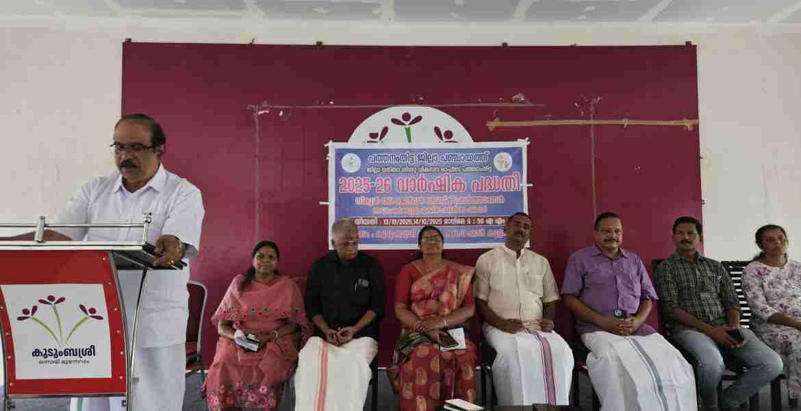 സര്‍ക്കാര്‍, എയ്ഡഡ് സ്‌കൂള്‍ അധ്യാപകര്‍ക്കായി സംഘടിപ്പിച്ച ഏകദിന പരിശീലനം ജില്ലാ പഞ്ചായത്ത് പ്രസിഡന്റ് ജോര്‍ജ് എബ്രഹാം ഉദ്ഘാടനം ചെയ്തു.