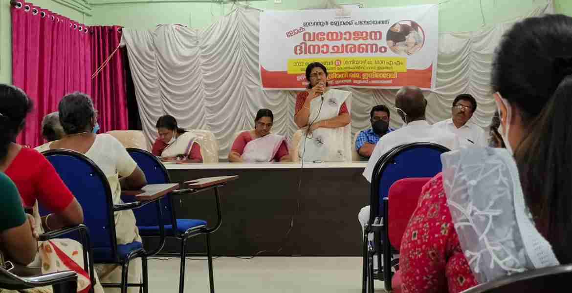 അന്താരാഷ്ട്ര വയോജന ദിനത്തോടനുബന്ധിച്ച് വയോജന കൂട്ടായ്മ ഇലന്തൂര്‍ ബ്ലോക്ക് പഞ്ചായത്ത് പ്രസിഡന്റ് ജെ.ഇന്ദിരാദേവി ഉദ്ഘാടനം ചെയ്യുന്നു