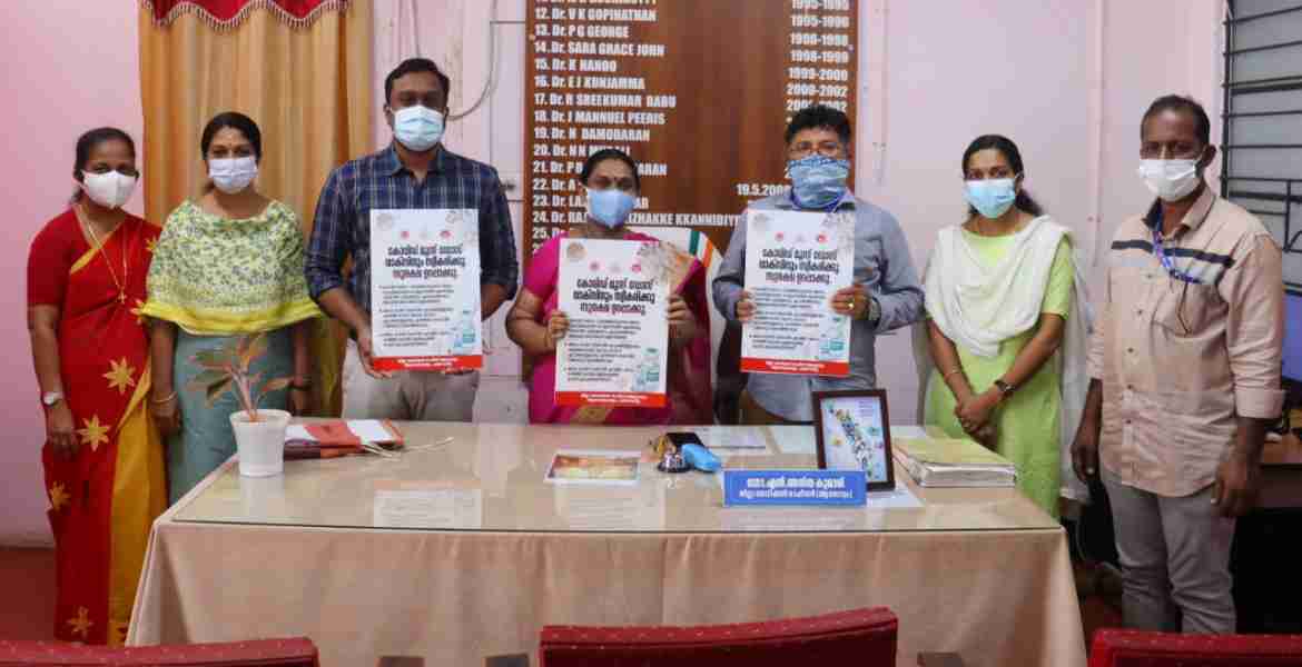  ജില്ലയില്‍ കോവിഡ് വാക്സിനേഷന്‍ ത്വരിതപ്പെടുത്തുന്നതുമായി ബന്ധപ്പെട്ടുളള ബോധവല്‍ക്കരണ പോസ്റ്ററിന്റെ പ്രകാശനം ജില്ലാ മെഡിക്കല്‍ ഓഫീസര്‍ ഡോ.എല്‍.അനിതകുമാരി നിര്‍വഹിക്കുന്നു