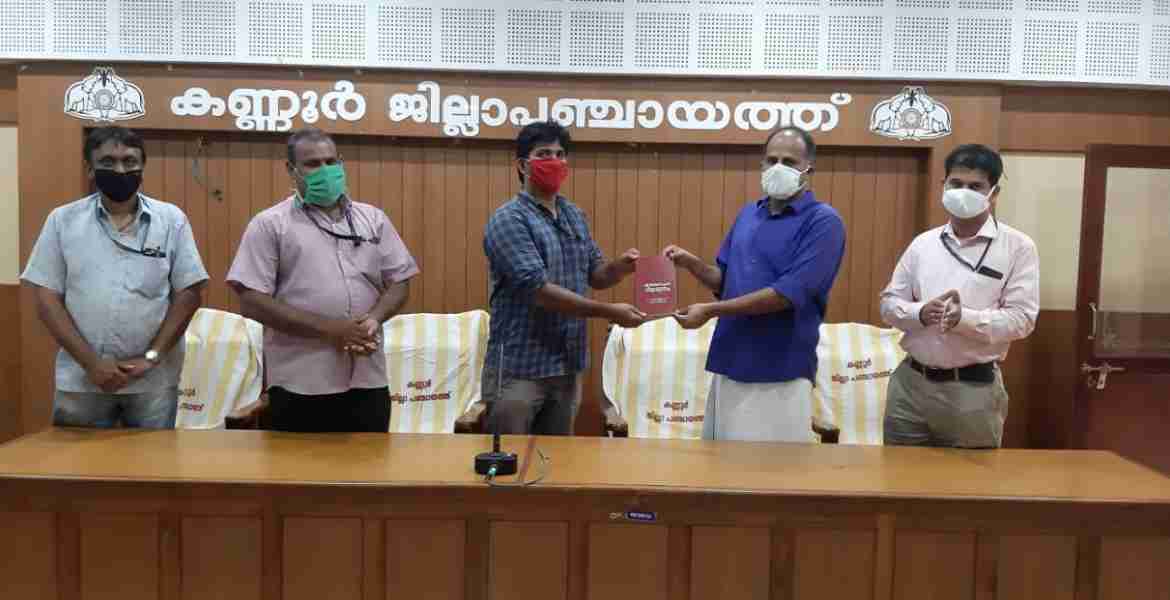 ജില്ലാ പഞ്ചായത്ത്, ജില്ലാ സാക്ഷരതാ മിഷന്‍ എന്നിവ സംയുക്തമായി നടത്തിയ വായനാ വാരാചരണം ജില്ലാ പഞ്ചായത്ത് പ്രസിഡണ്ട് കെ വി സുമേഷ്  നിര്‍വഹിക്കുന്നു