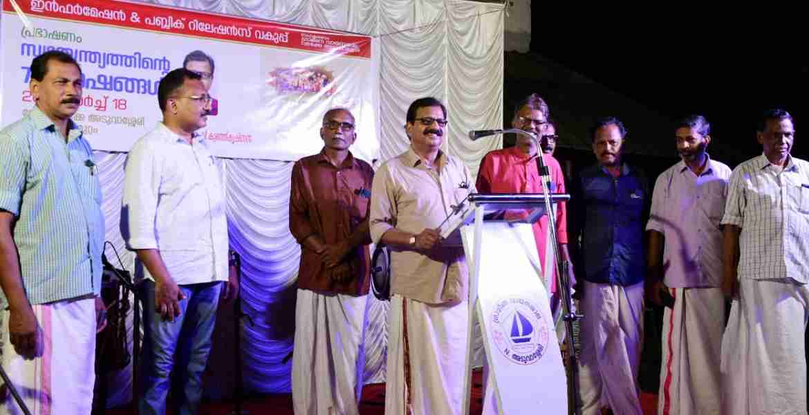 സ്വാതന്ത്ര്യത്തിന്റെ 75 വര്‍ഷങ്ങള്‍ പ്രഭാഷണം:  എല്ലാ വിഭാഗം ജനങ്ങളെയും ശാക്തീകരിച്ച് ദേശീയത  നിലനിര്‍ത്തണം: ഡോ.കെ.വി.കുഞ്ഞിക്കൃഷ്ണന്‍